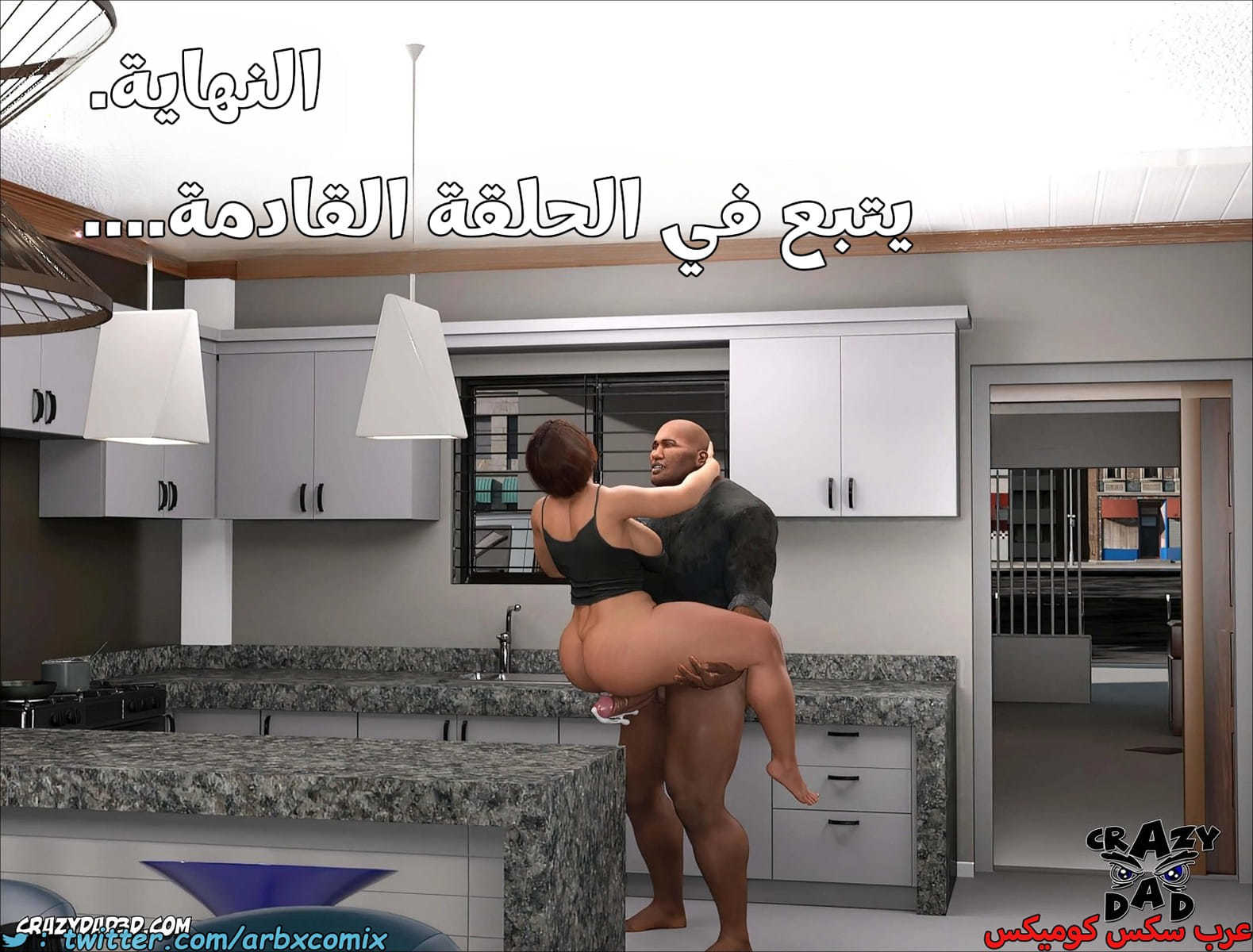 2522 عائلة ترنر الجزء 11