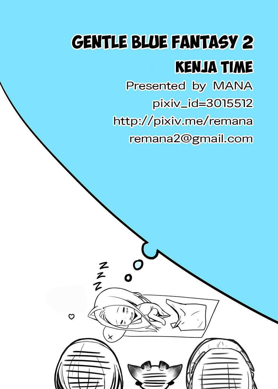 &#91;Kenja Time (MANA)&#93; Gentle Blue Fantasy 2 (Granblue Fantasy) &#91;Spanish&#93; &#91;NoReasonTranslations&#93; - 17