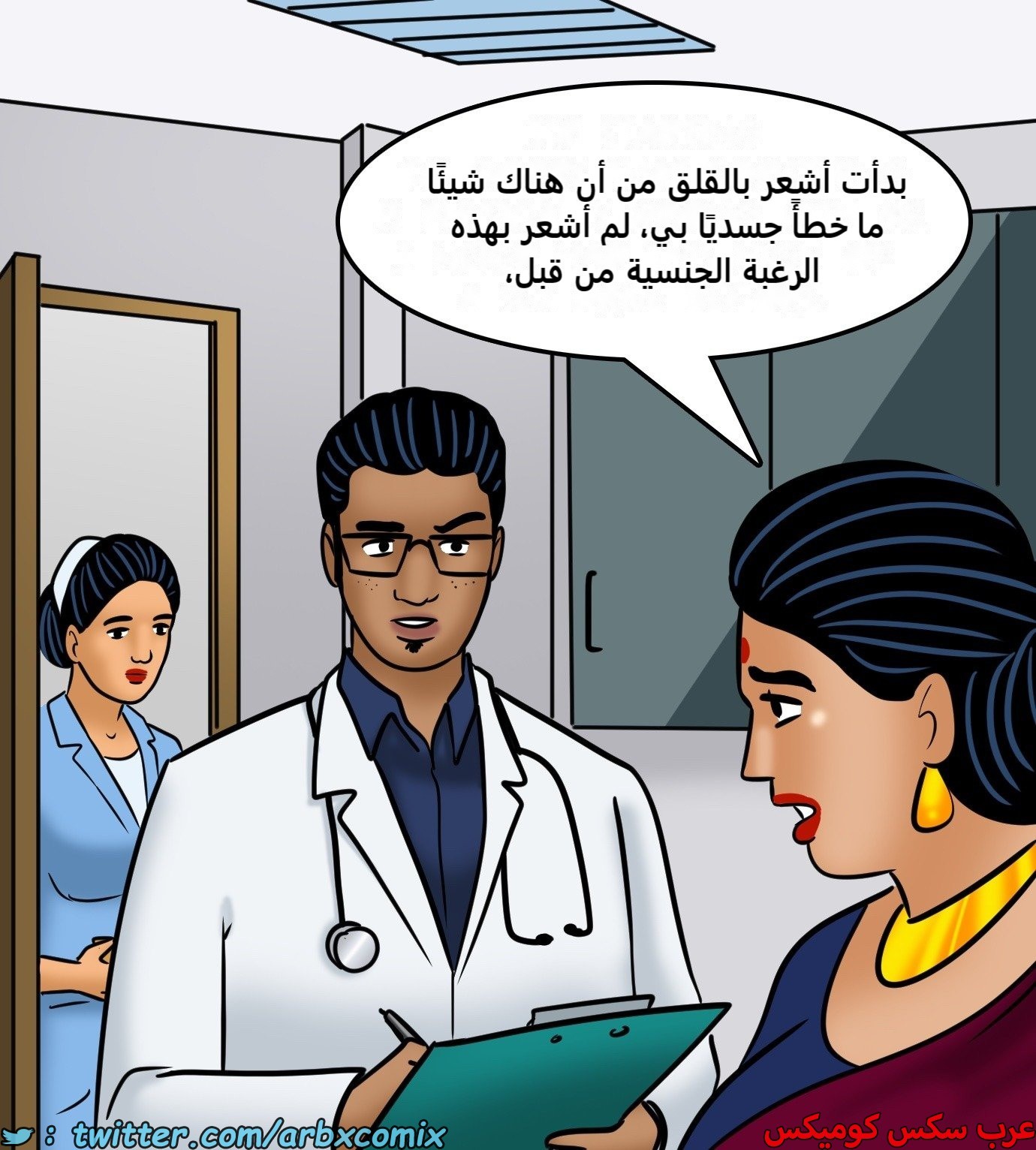 2425 فيلاما الجزء 107