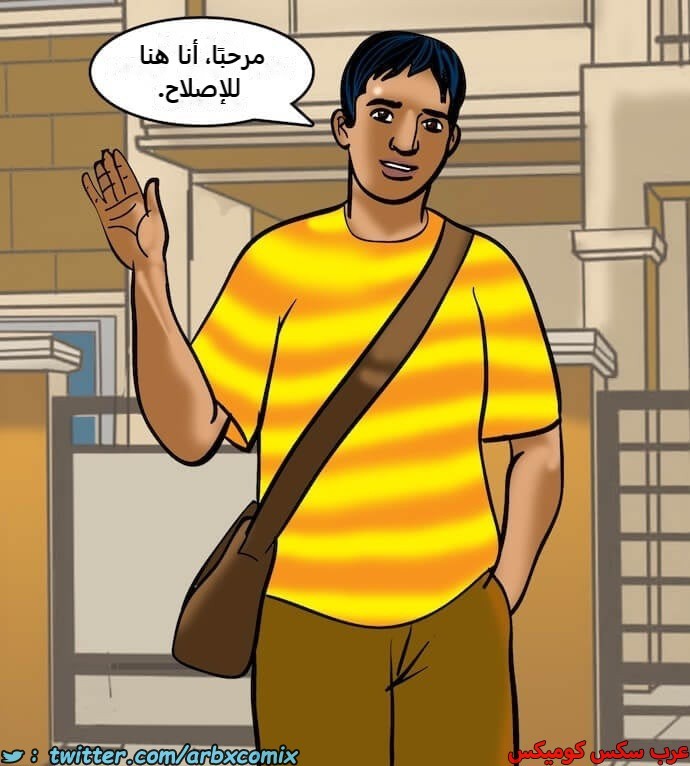 2395 فيلاما الجزء 78