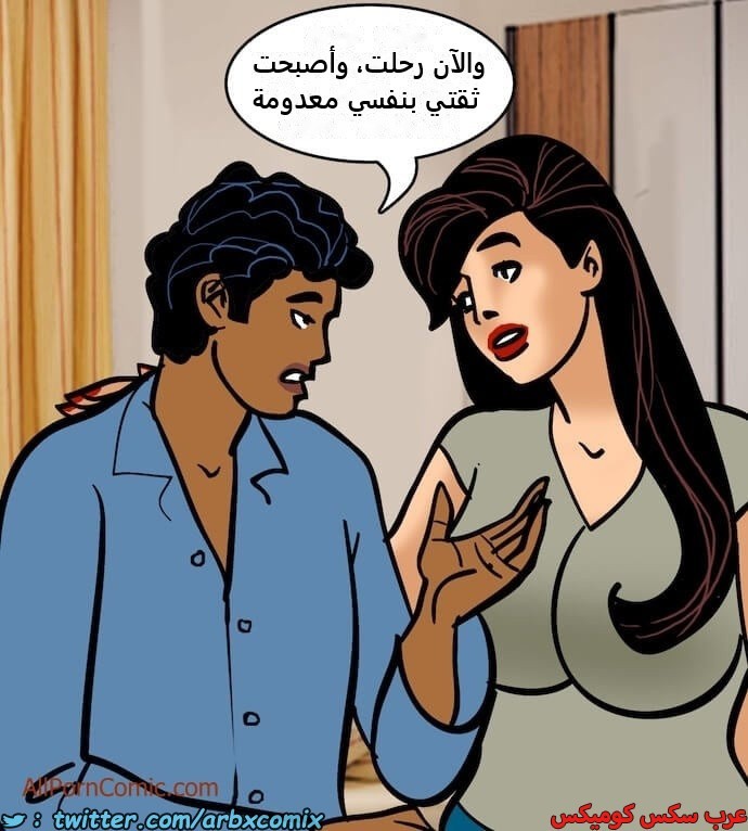 2411 فيلاما الجزء 94