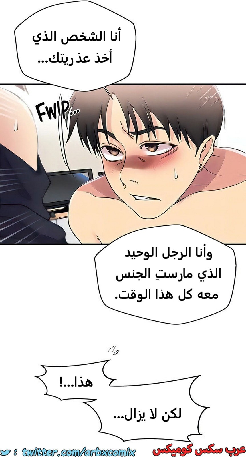 1986 صف سري الجزء 186