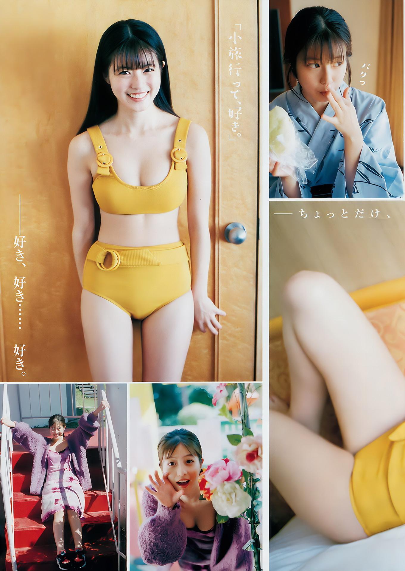 今田美桜 出口亜梨沙 関根優那, Young Jump 2018 No.48 (ヤングジャンプ 2018年48号)(3)