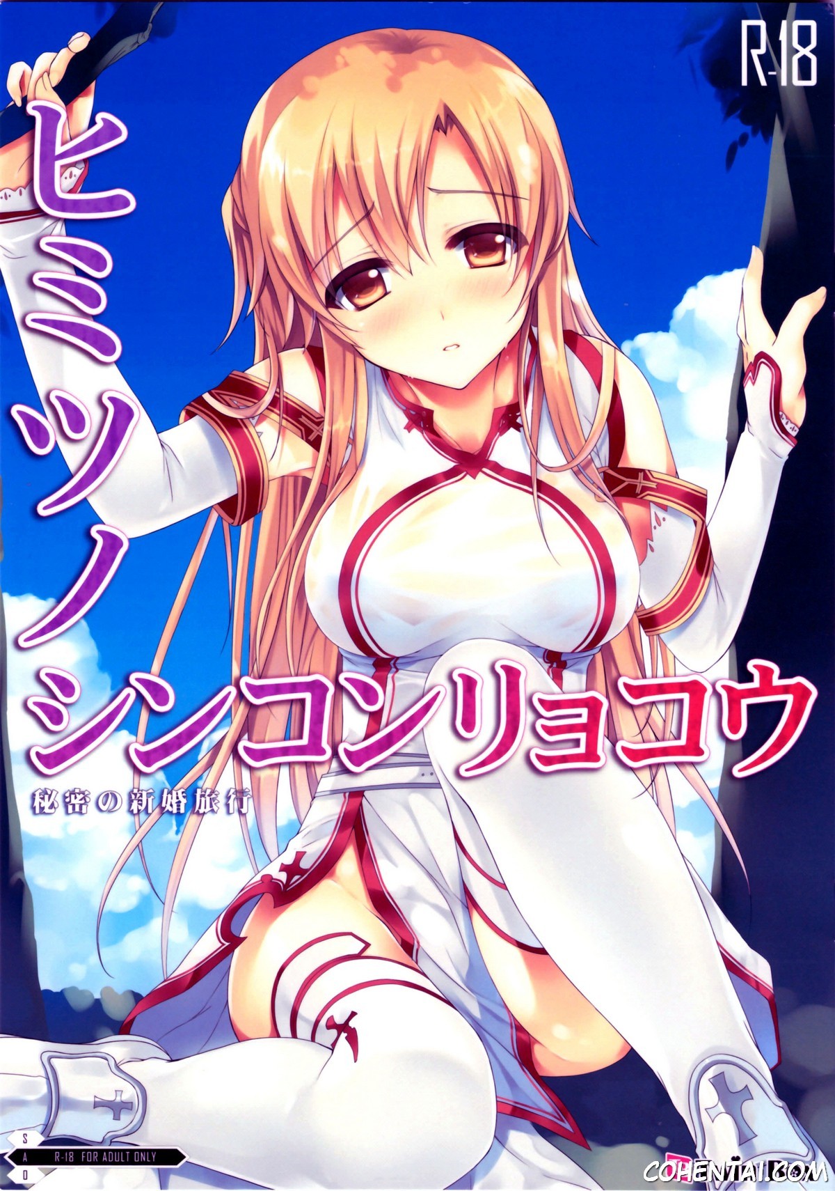 Himitsu no Shinkonryokou (Sword Art Online) xxx comics manga porno doujin hentai español sexo 