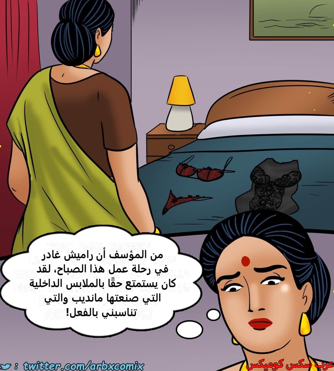2424 فيلاما الجزء 106