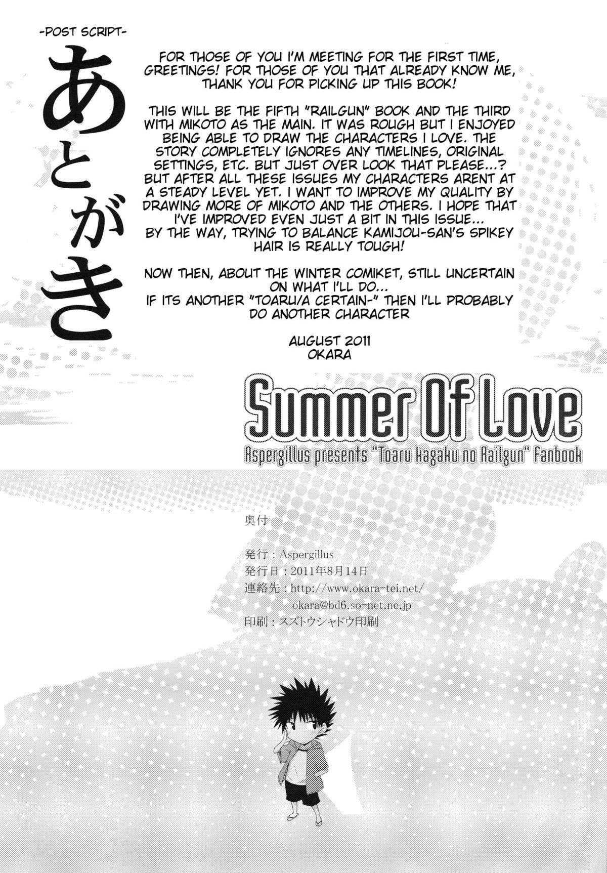 Summer Of Love Chapter-1 - 22