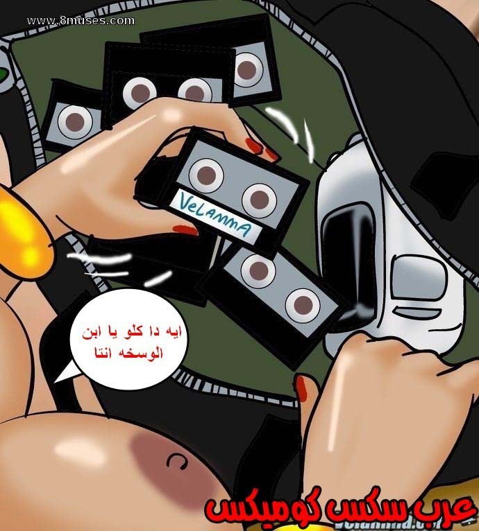 141 فيلاما الجزء 64