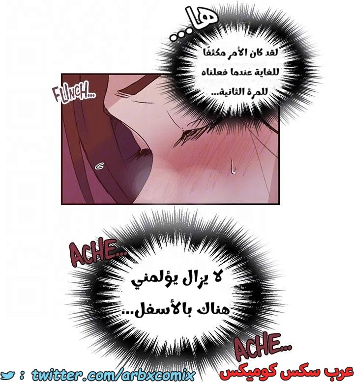 2320 صف سري الجزء 219
