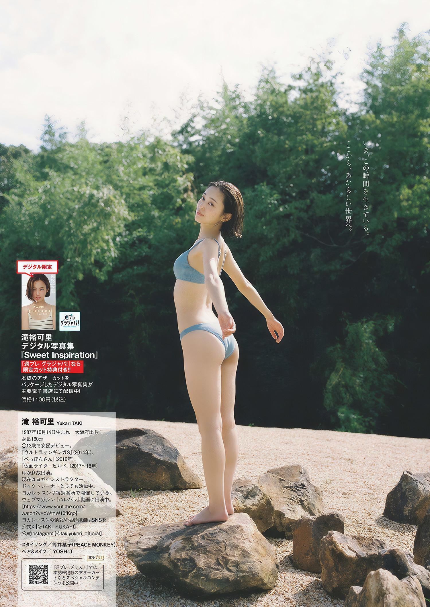 Yukari Taki 滝裕可里, Weekly Playboy 2024 No.41 (週刊プレイボーイ 2024年41号)(8)