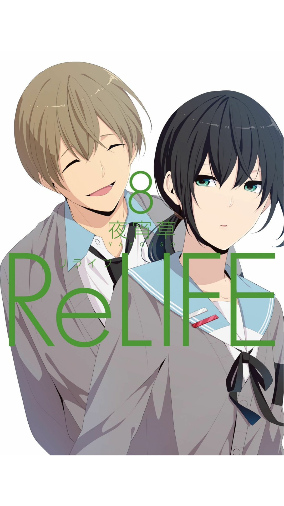 ReLIFE chap 221.5 . Next Chap Chap 222
