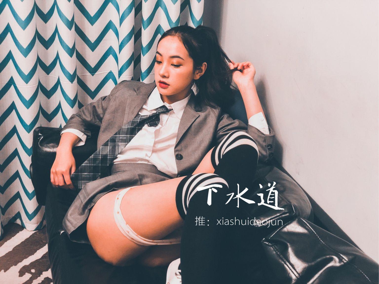 [下水道 xiashuidaojun] 攝影師 下水道 作品 Qinweiyingjie 《 婕哥 》(16)