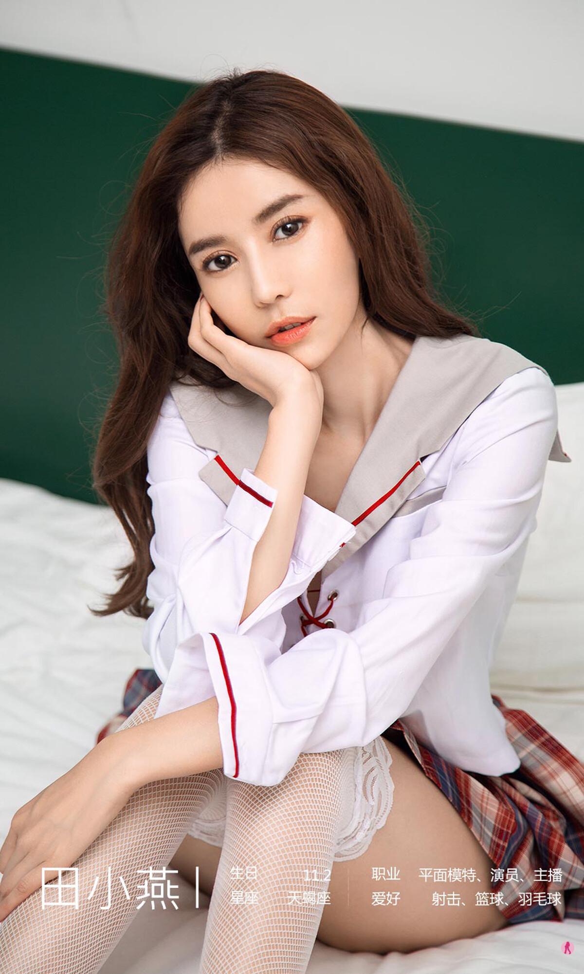 [Ugirls尤果网] 2020.11.07 No.1952 田小燕(31)