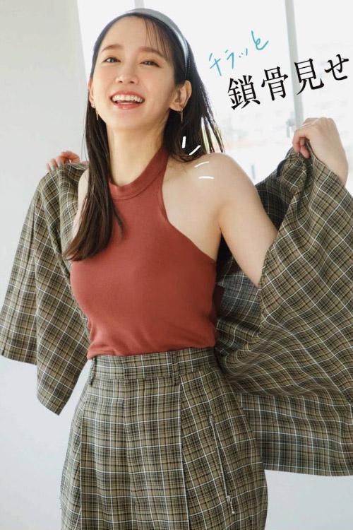 Riho Yoshioka 吉岡里帆, Steady Magazine 2021.07