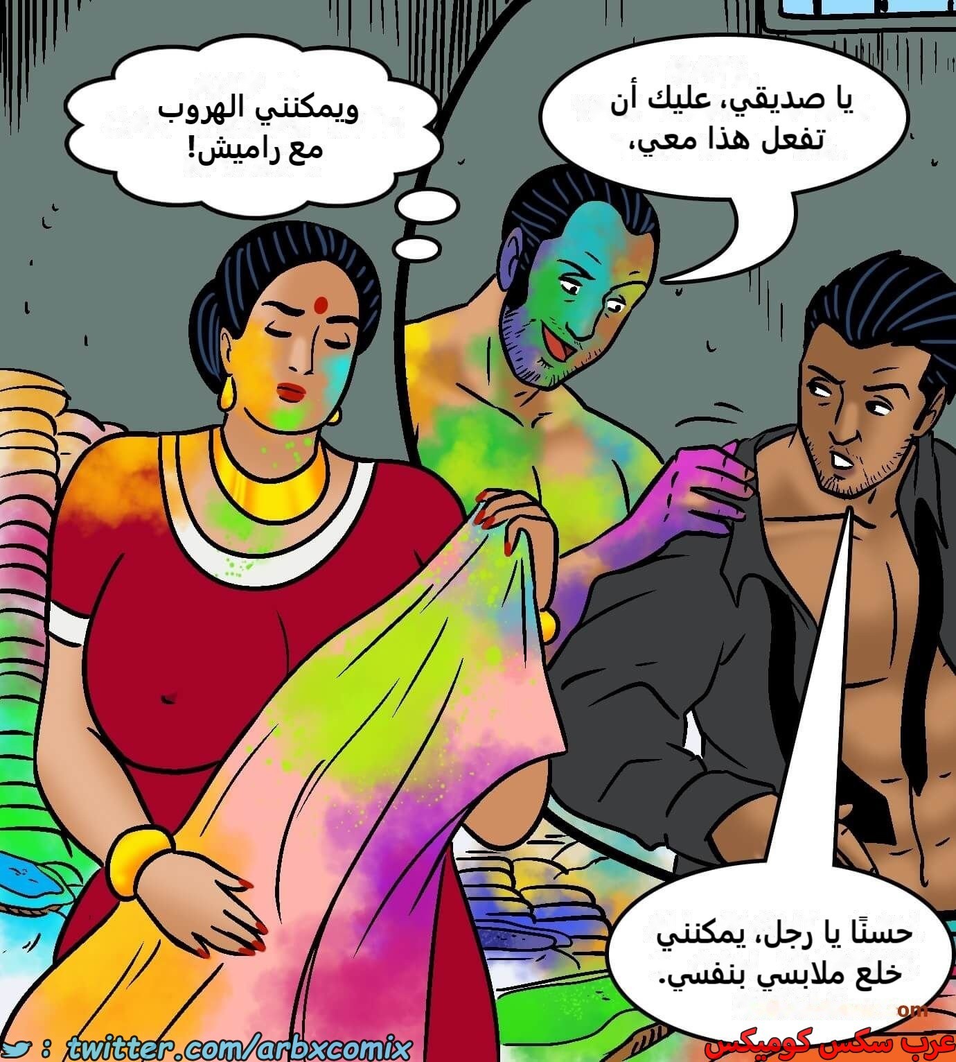 2420 فيلاما الجزء 102