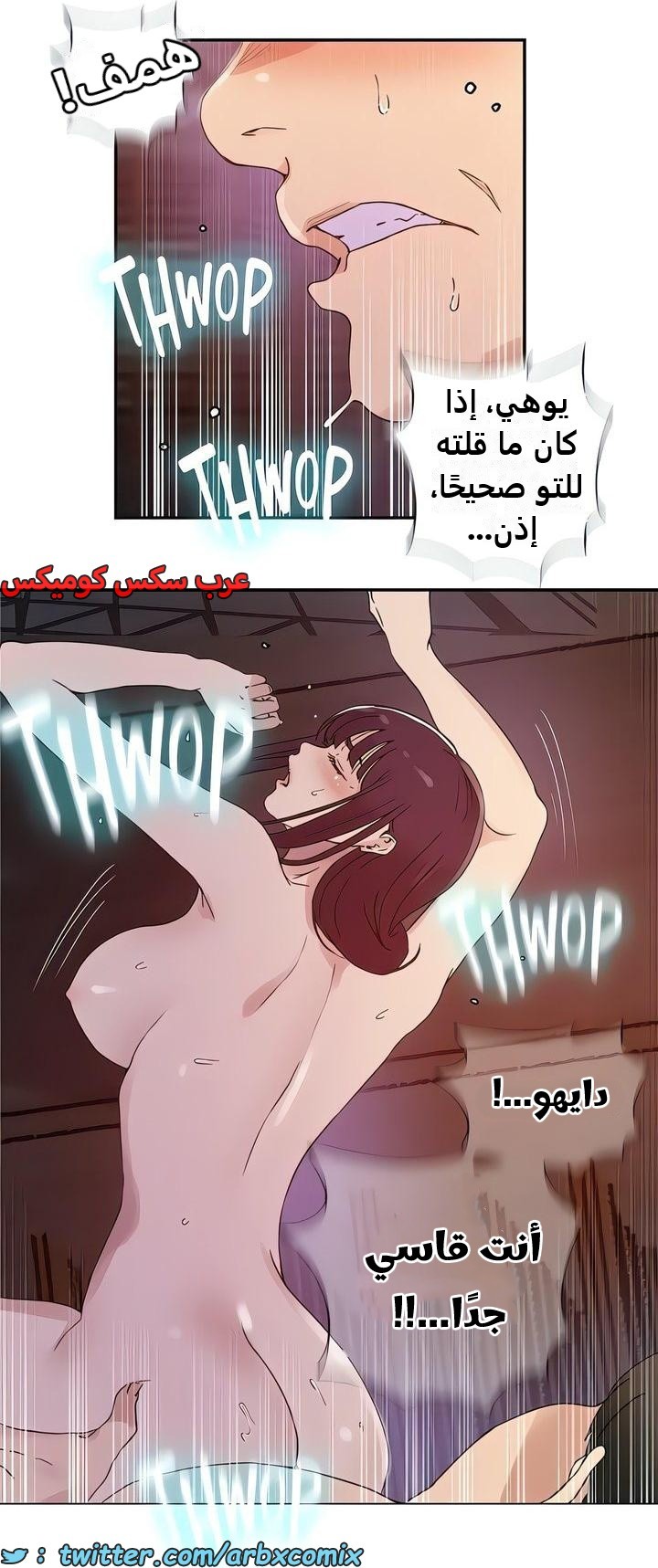 2322 صف سري الجزء 220