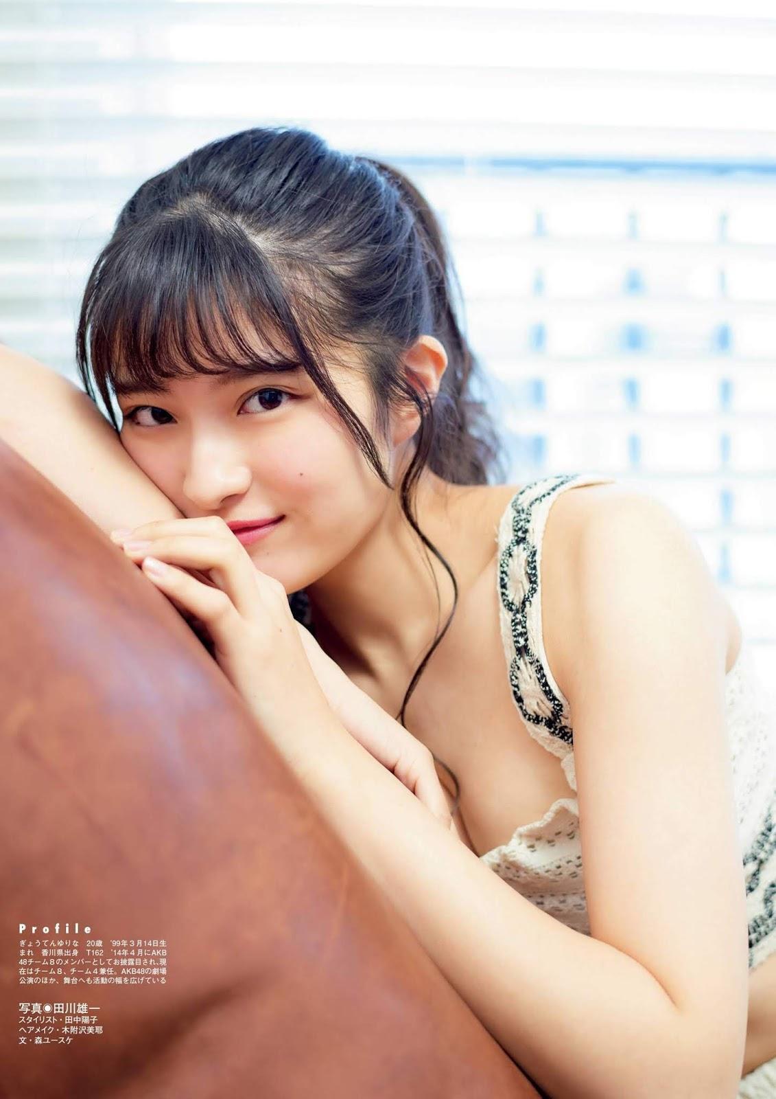 Yurina Gyoten 行天優莉奈, FLASHスペシャル グラビアBEST 2020年1月25日増刊号(4)