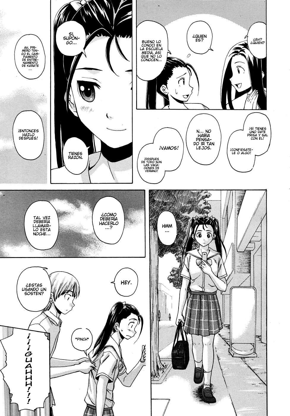 Sensei wo Mitekudasai Chapter-4 - 14