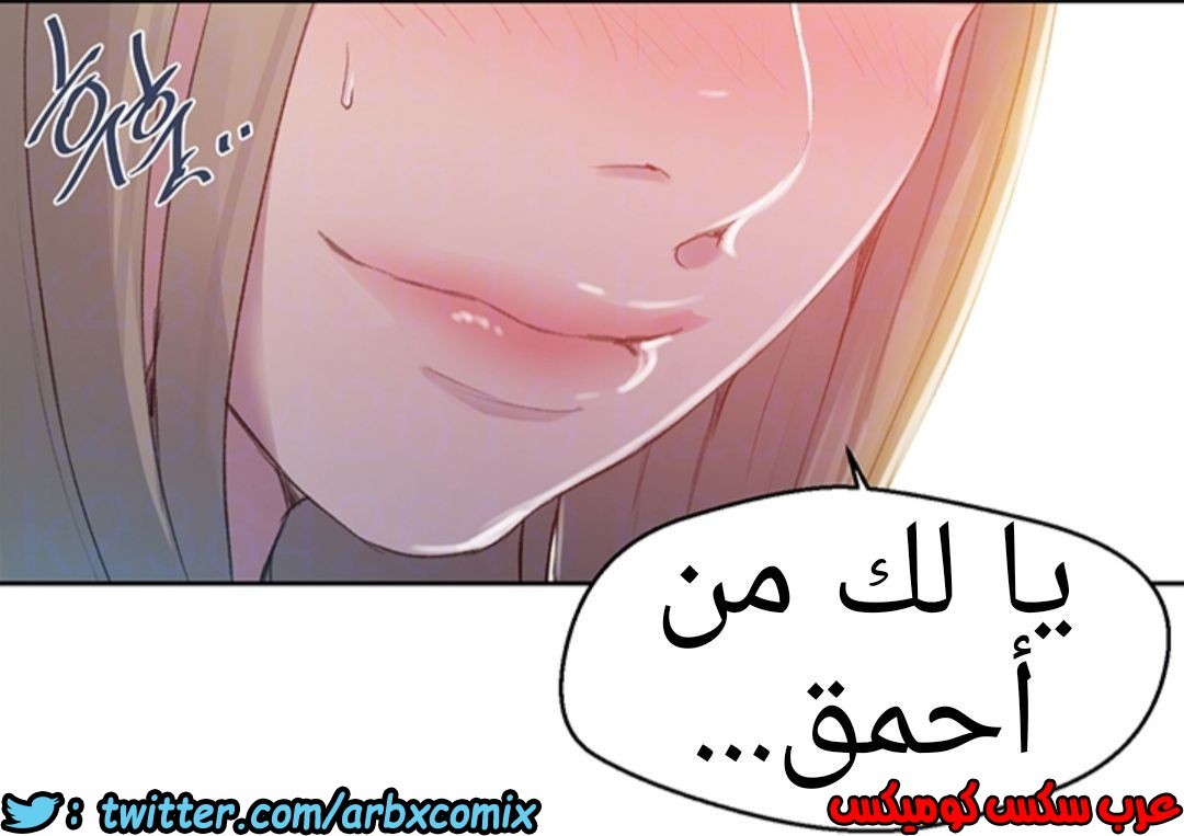 1286 صف سري 79