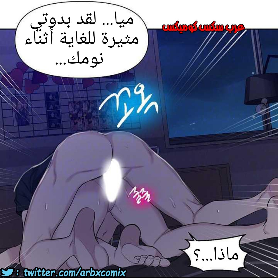 921 صف سري الجزء 60