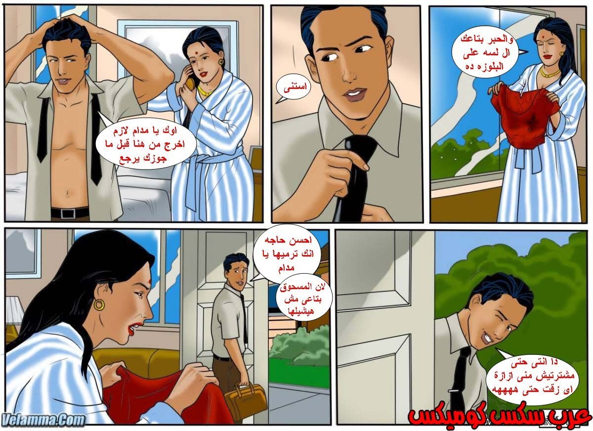 125 فيلاما الجزء 48