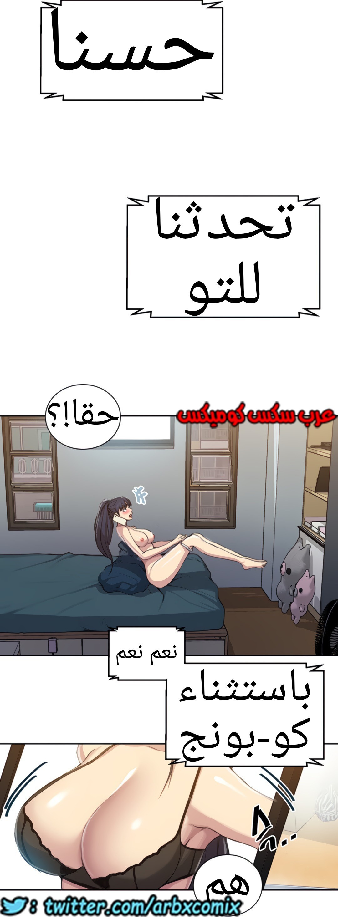 1325 صف سري الجزء 95