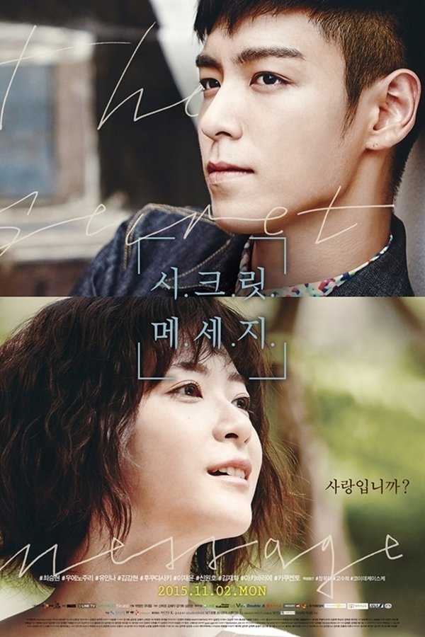 Movie cover image