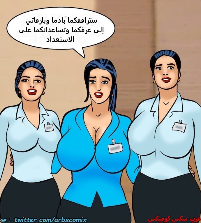 2400 فيلاما الجزء 83