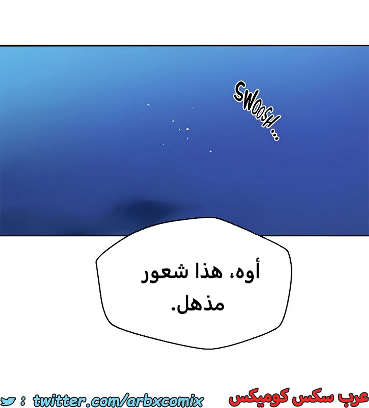 1982 صف سري الجزء 184