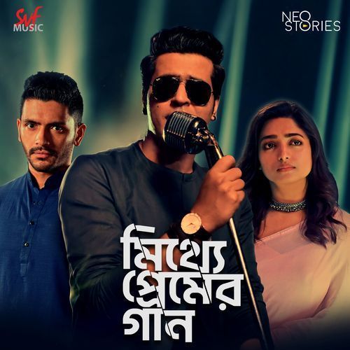 Mitthye Premer Gaan 2025 Bengali Movie 720p WEB-DL 1Click Download