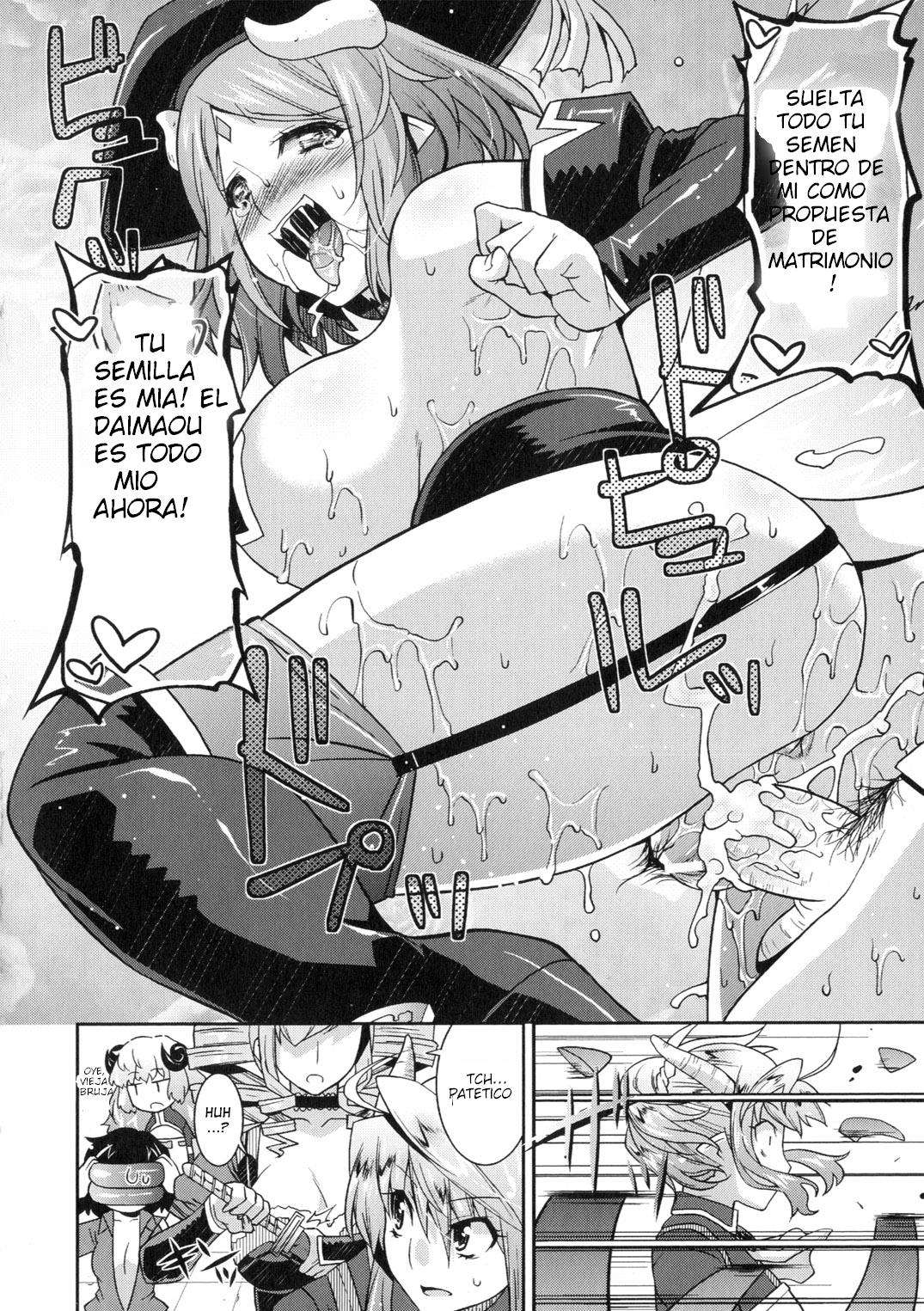 Akuma De Konkatsu!♥ Chapter-7 - 15