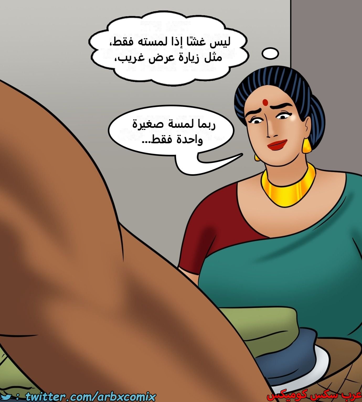 2435 فيلاما الجزء 117