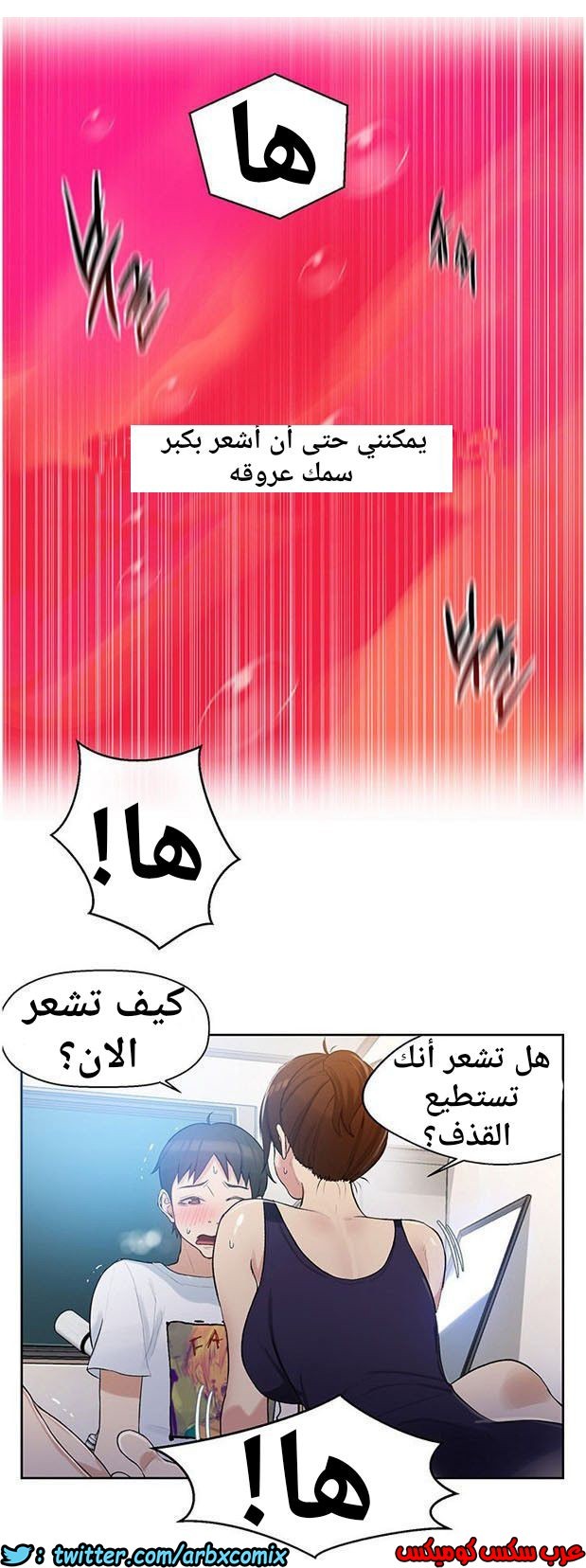864 صف سري الجزء 3
