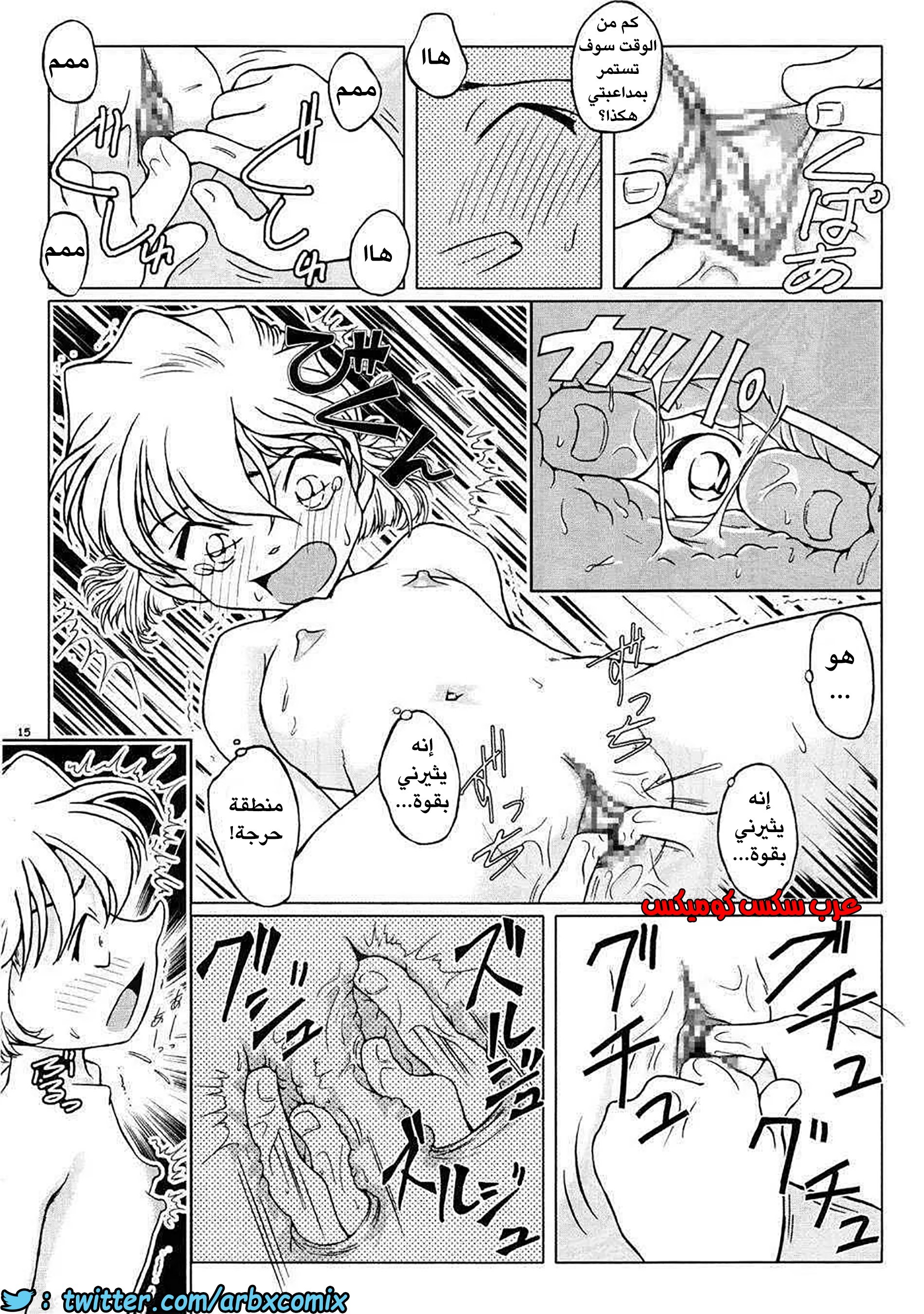 468 مشاهدة هيبارا تتبول من انمي المحقق كونان