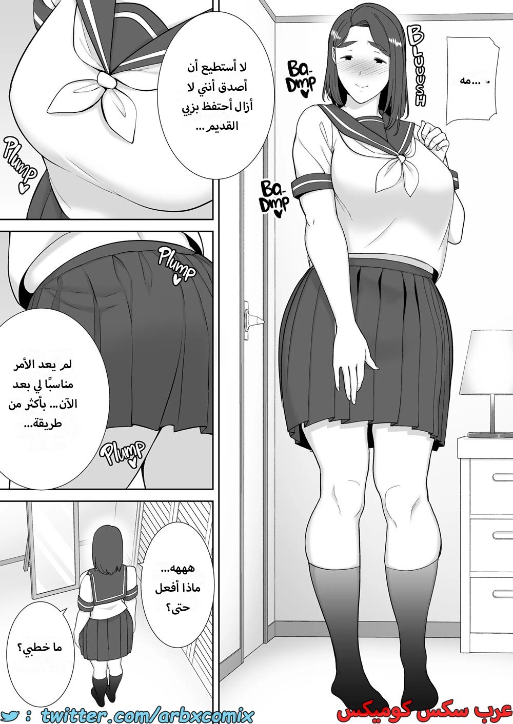 1623 أمي هي الشخص الذي أحبه الجزء 6