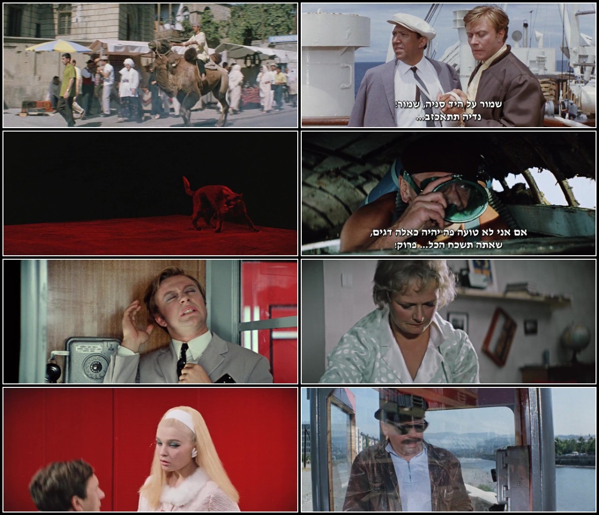 The Diamond Arm (1969) 720p BluRay [YTS] J5tkhaQk_o