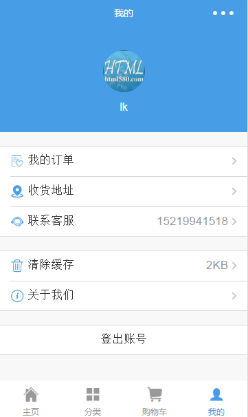 微信小程序商城解决方案