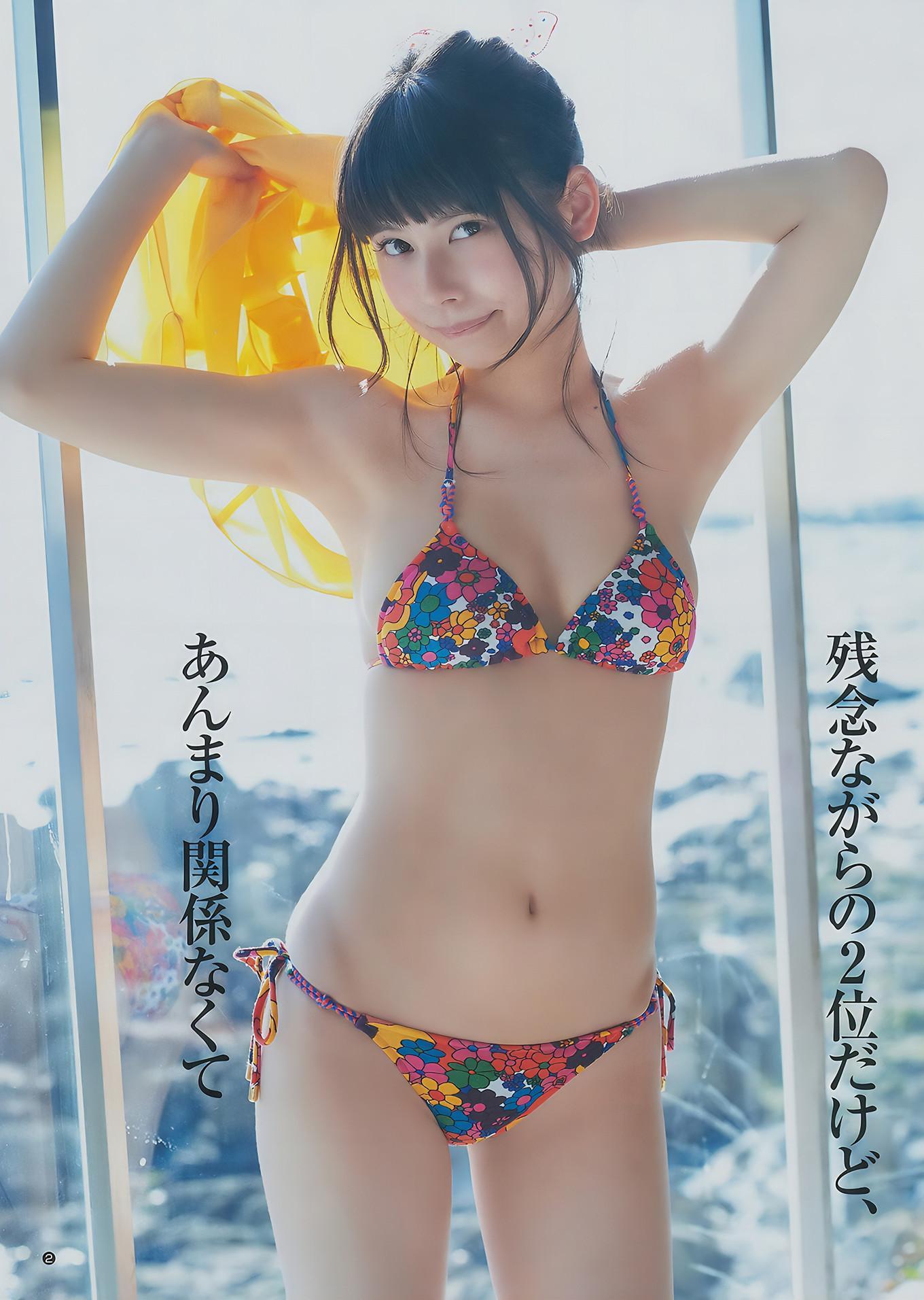 甘夏ゆず・郡司英里沙・鹿目凛, Young Jump 2017 No.15 (ヤングジャンプ 2017年15号)(17)