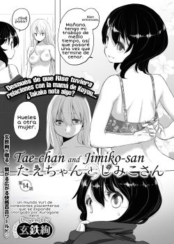 tae-chan-to-jimiko-san-capitulo-14