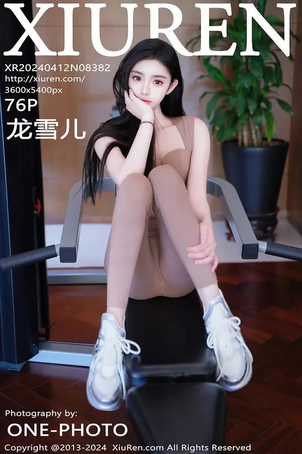 秀人网 Vol. 8382 龙雪儿