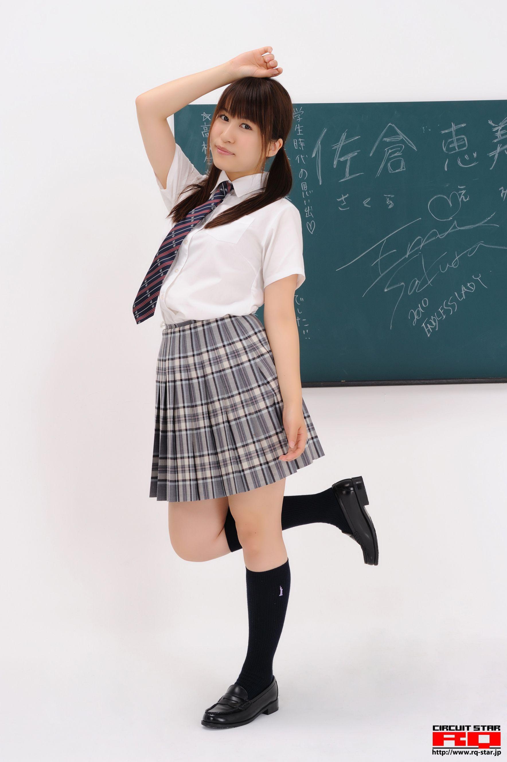 [RQ-STAR] NO.00302 佐仓惠美/佐倉恵美 School Girl 写真集(141)