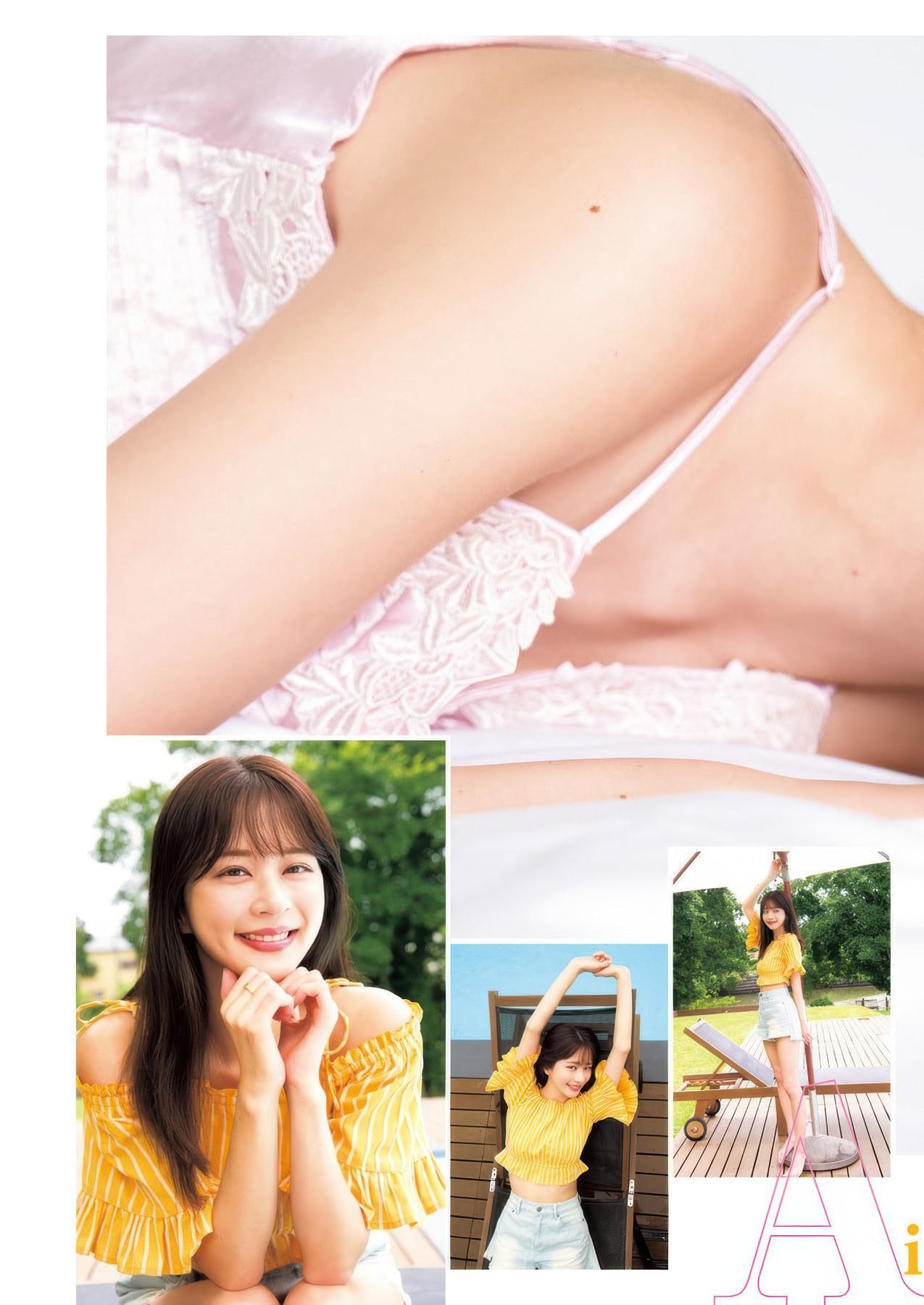Aika Okita 沖田愛加, Mizuki Sugiura 杉浦みずき, Young Jump 2025 No.41 (ヤングジャンプ 2025年41号)(2)