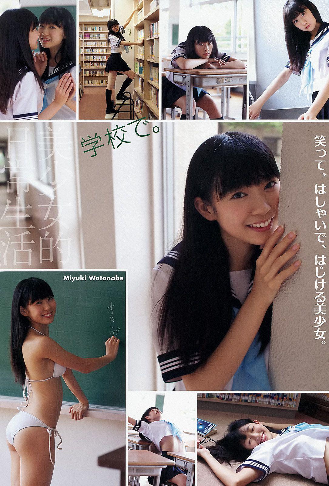 渡辺美優紀 最上もが [Young Animal] 2012年No.24 写真杂志(4)