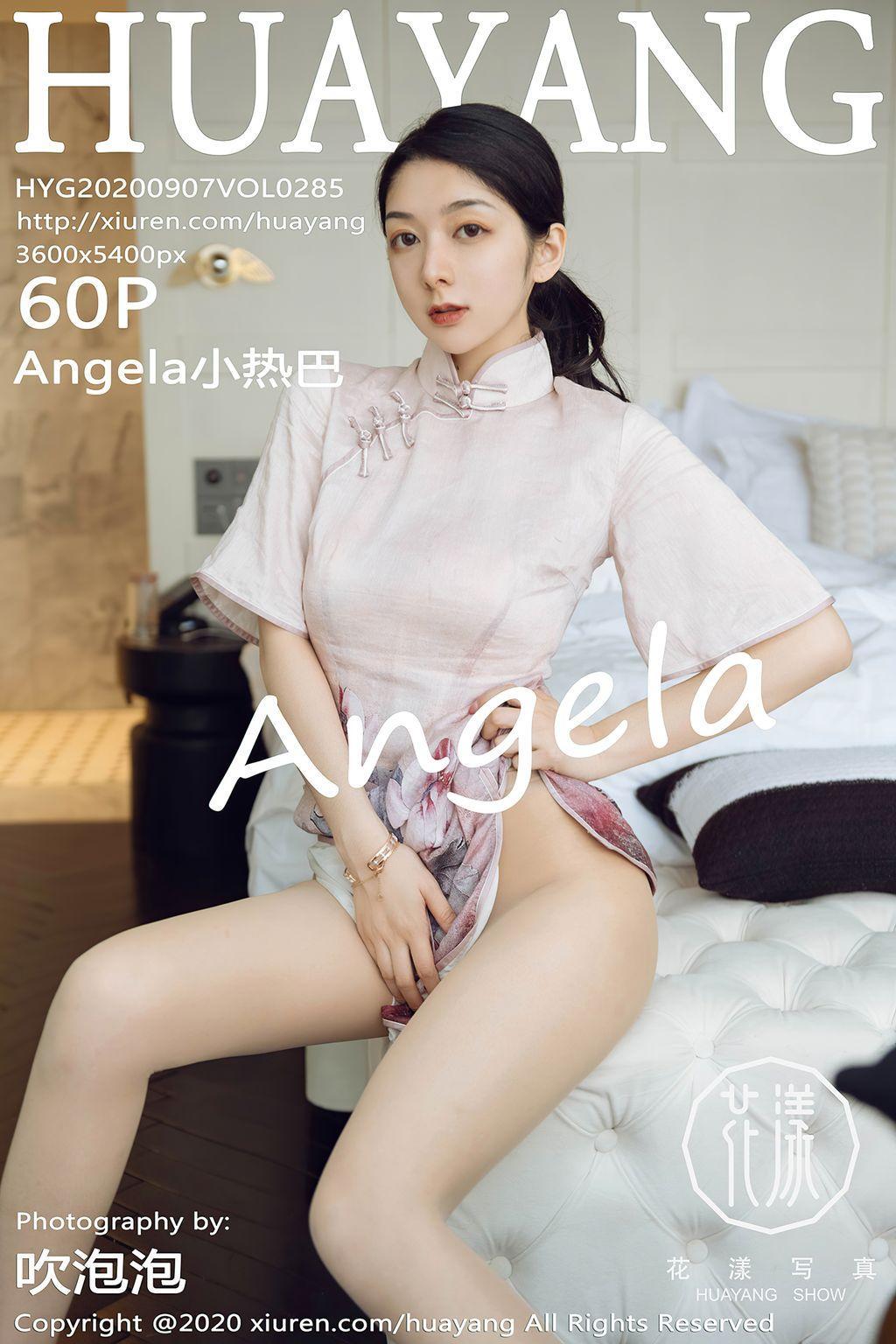 HuaYang Vol. 185: Xiao Reba (Angela 小 热 巴) (61 photos)