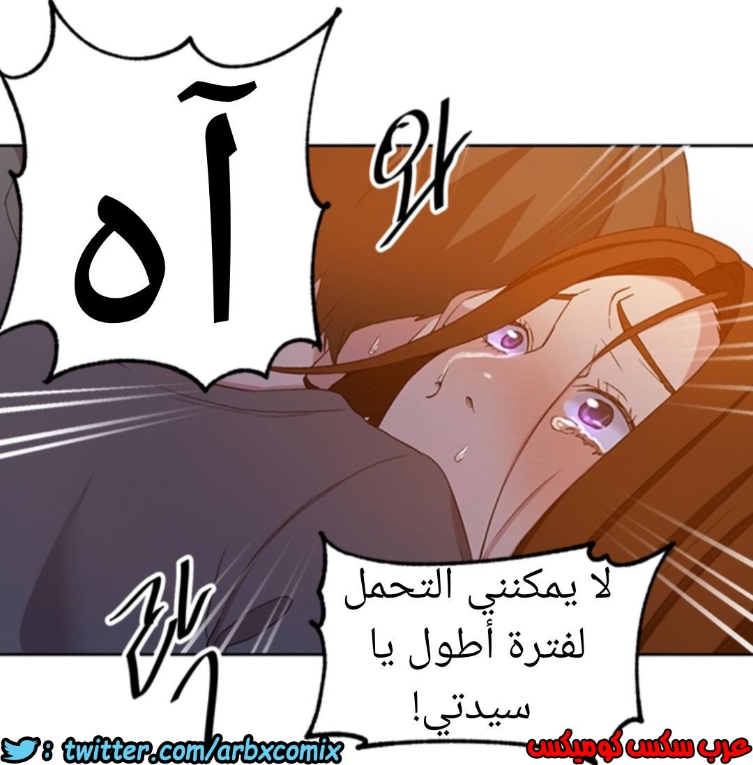 901 صف سري الجزء 40