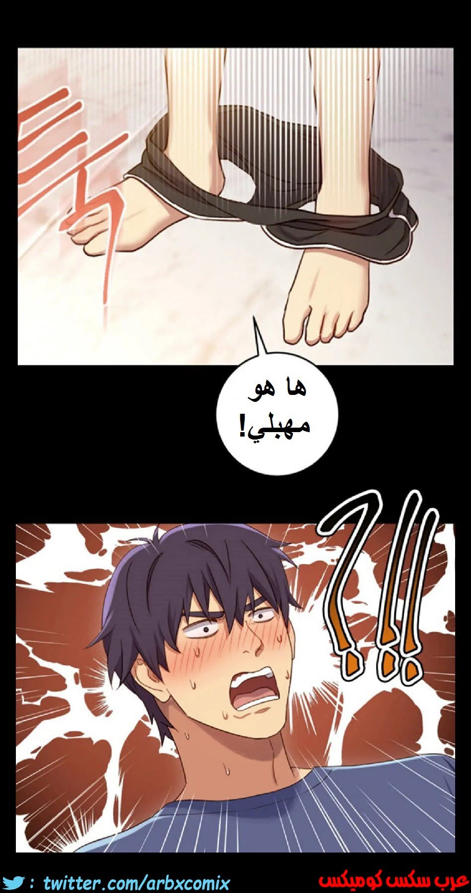 833 أصدقاء زوجة أبي الجزء 4
