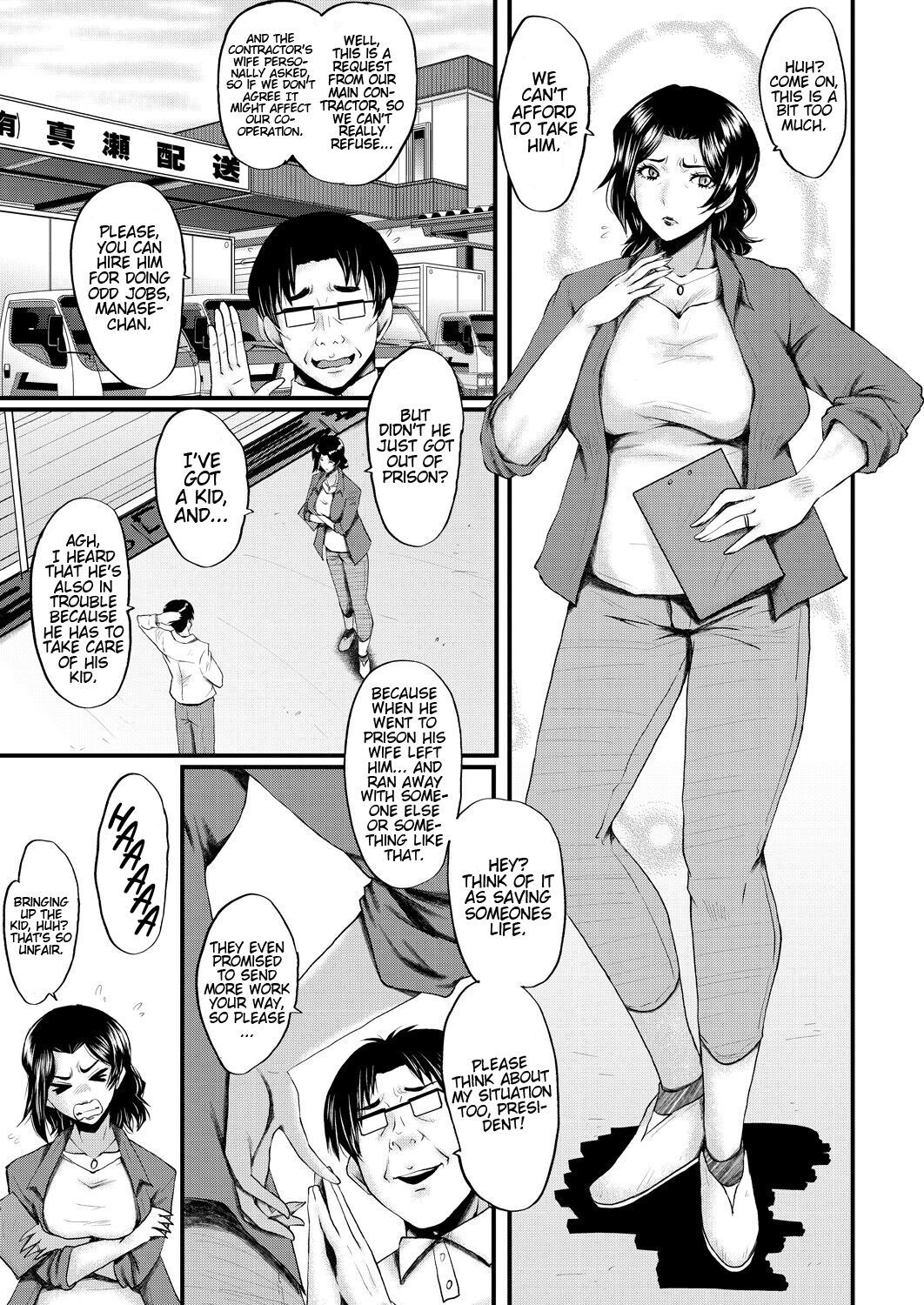 [SINK] Inmon ~Kaa-san wa Onahole~ Sono 1  My Mom Is An Onahole Ch. 1 (COMIC MILF 2023-08 Vol. 73) [English] [Bamboozalator] [Digital]