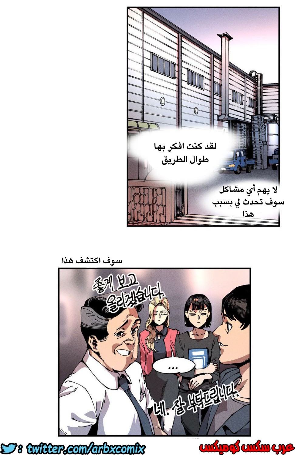 858 الملائكة البيضاء ليس لديها راحة الجزء 3