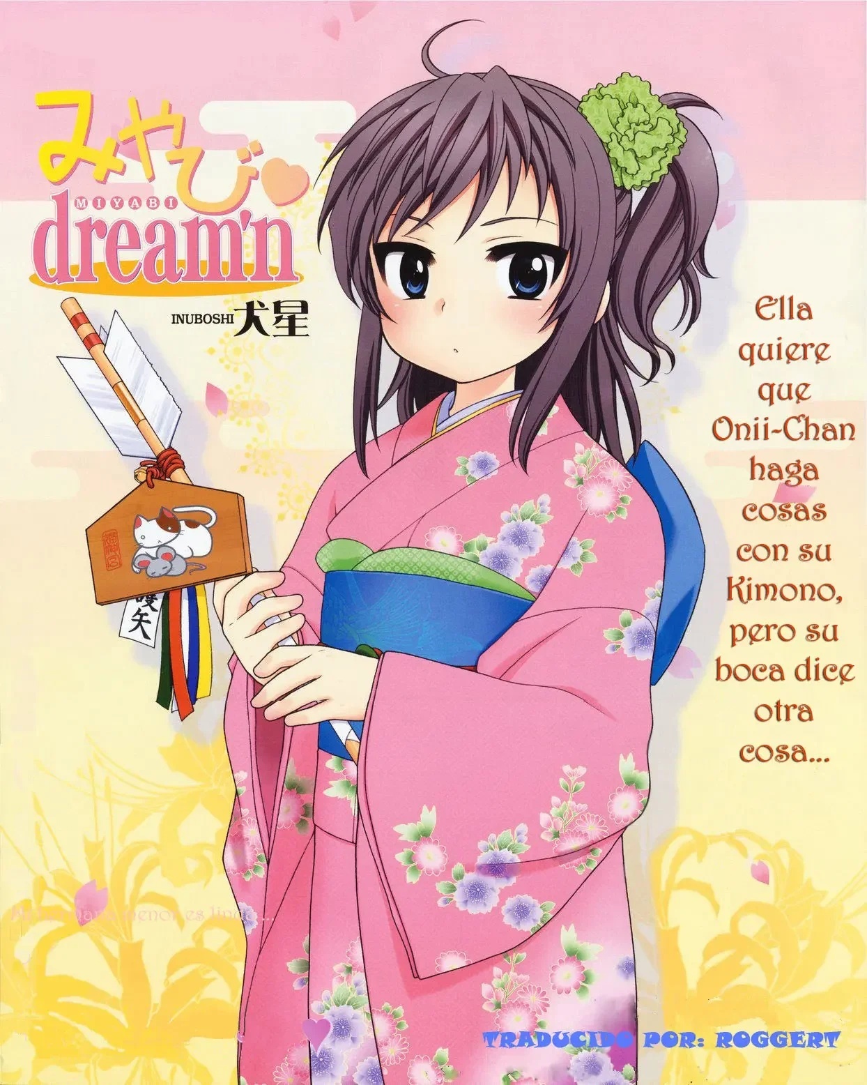 Miyabi Dreamn (Decensored) - 0