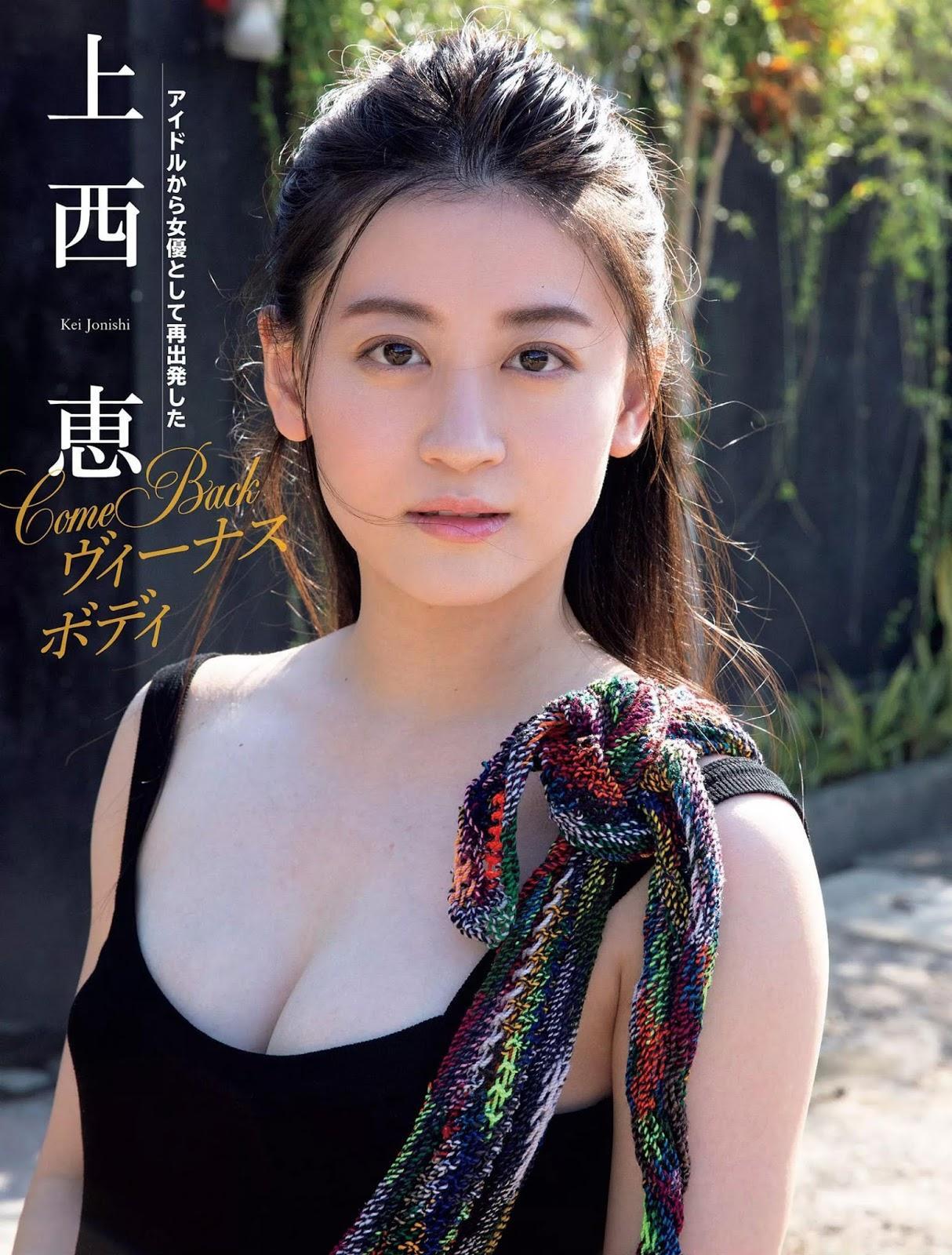 Kei Jonishi 上西恵, FLASH 2019.12.24 (フラッシュ 2019年12月24日号)(1)