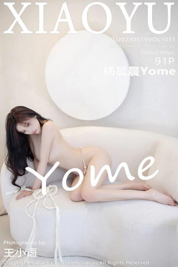 语画界 Vol. 1031 杨晨晨Yome
